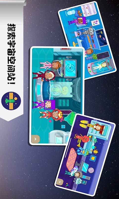 托卡迷你大世界
