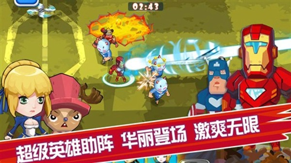 足球大暴走