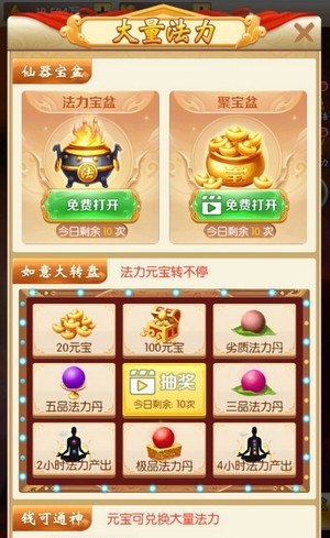 放开我二弟