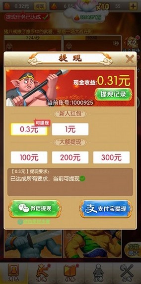 放开我二弟