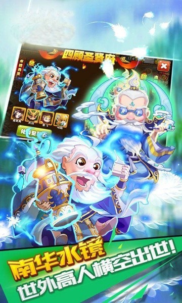 三国诛将录