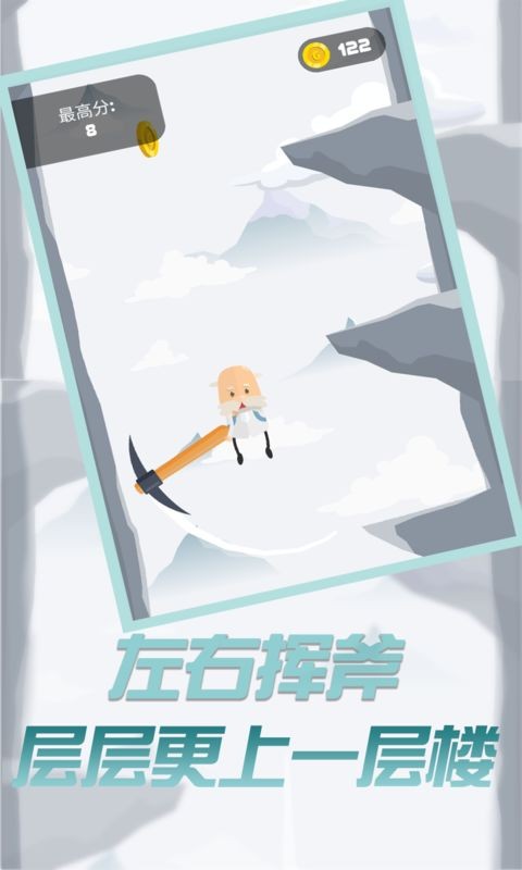 玩个锤子