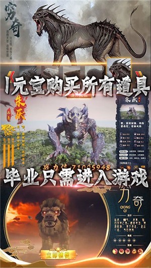御剑封仙