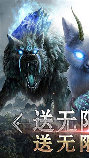 御剑封仙
