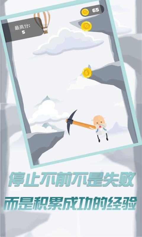 玩个锤子