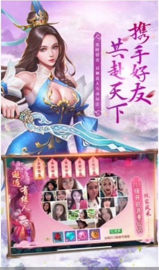 琉璃仙境枫叶