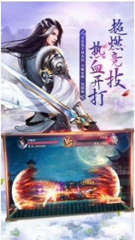 琉璃仙境枫叶
