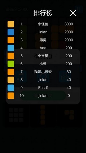 就爱消方块红包版