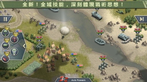 1945飞行射击
