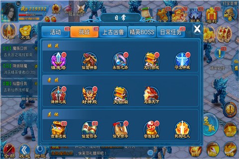 幻梦仙穹