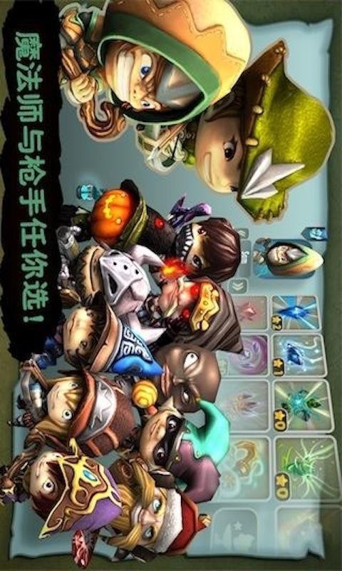 奇幻射击2