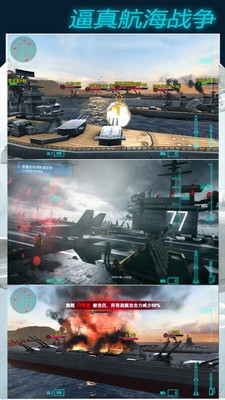 模拟飞行战甲