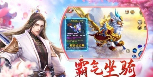 山海神途九职业