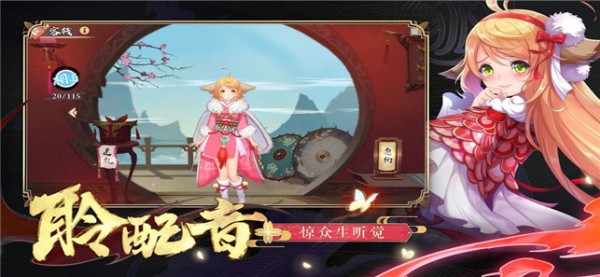 天姬变之三生情缘