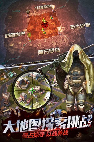 僵尸围城模拟器