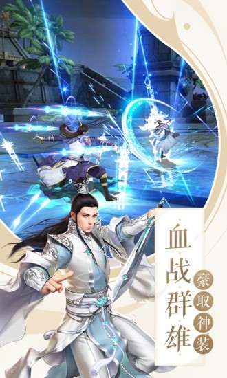 天姬变之三生情缘