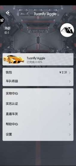 汽车工厂模拟器3d
