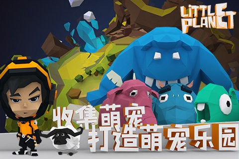 小小的灯光手游