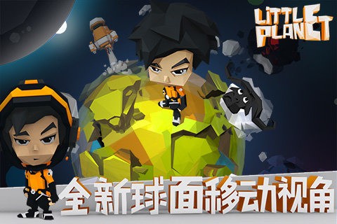 小小的灯光手游