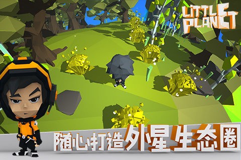 小小的灯光手游