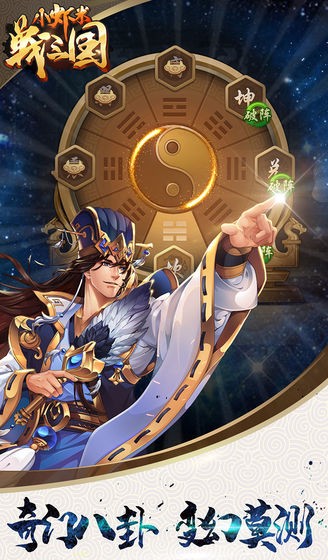 小虾米抢14天书九游版手游