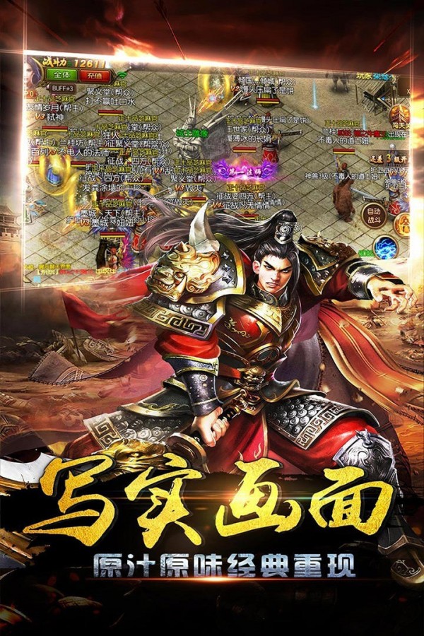 夜罗刹传手游