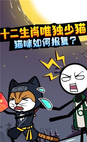波波牛火柴人大逃亡手游