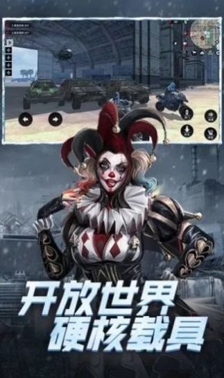 铁血装甲禁闭岛手游