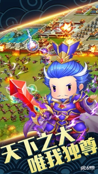 三国刘皇叔手游