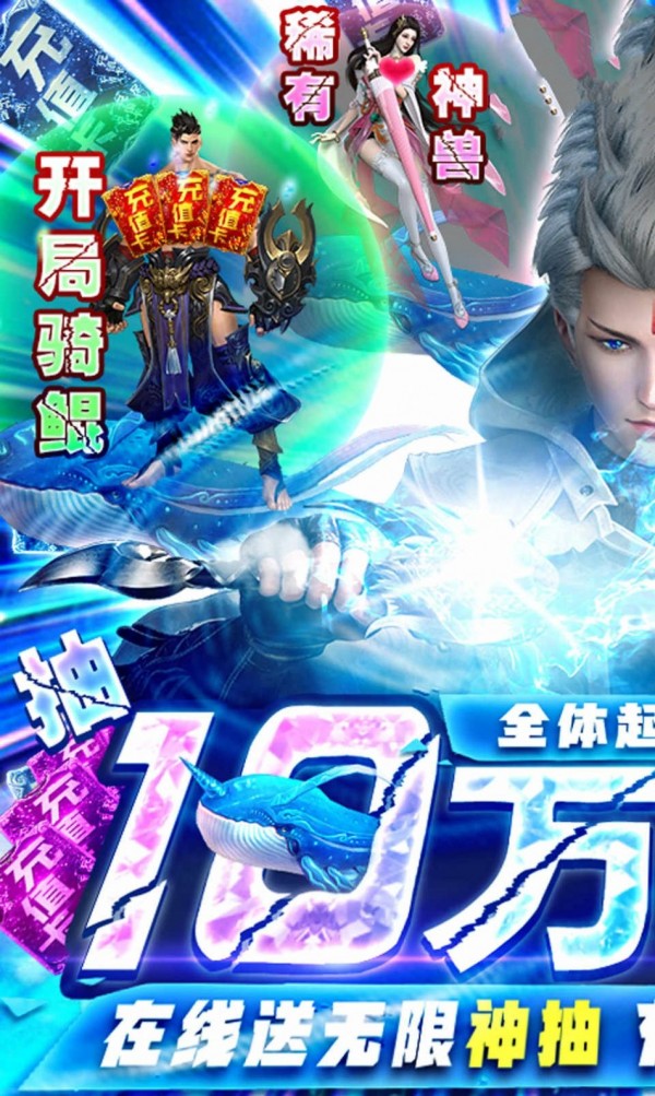 星云纪四海八荒手游