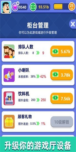 从前有座山九游版手游