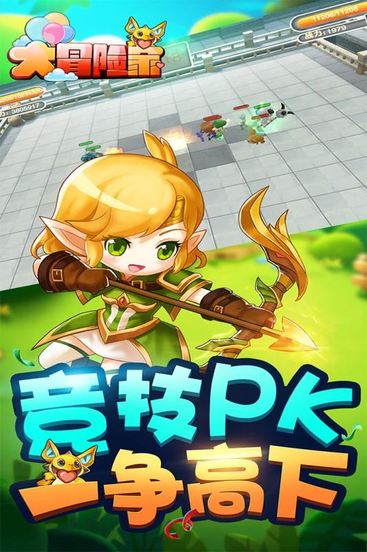 大冒险家2手游