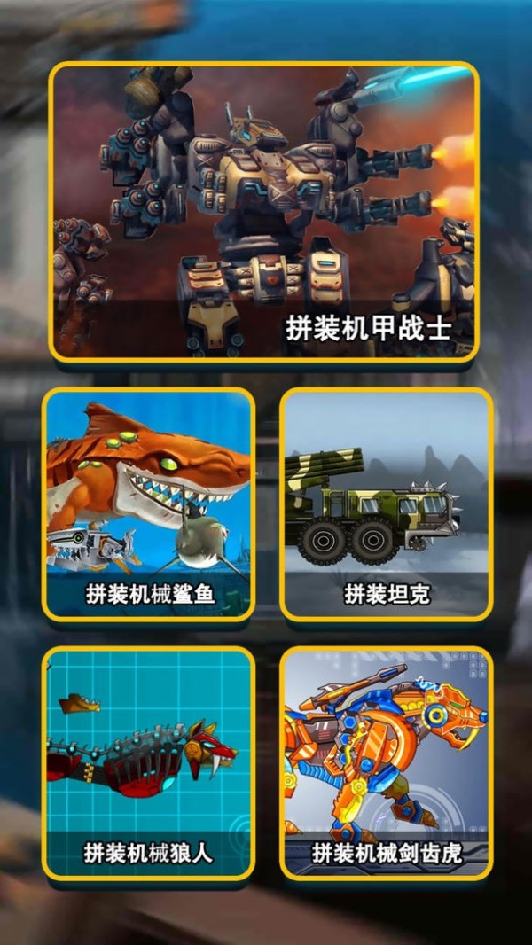 机器人回廊手游
