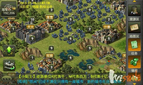 二战风云2折扣版手游