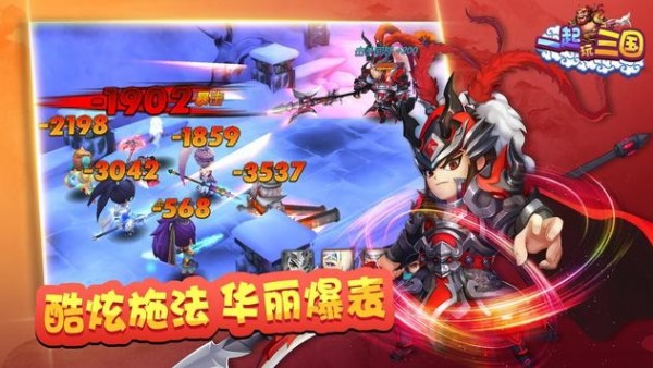 一起玩大魔神OL手游