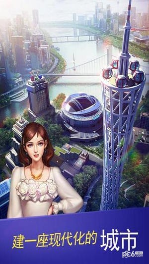 大富豪3九游版手游