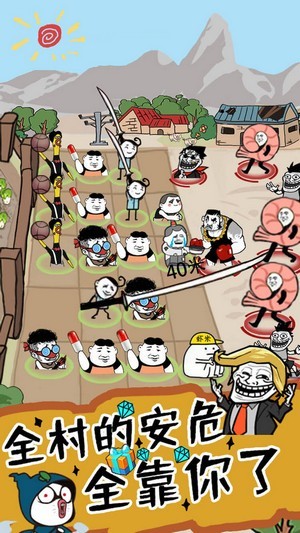 Homing手游
