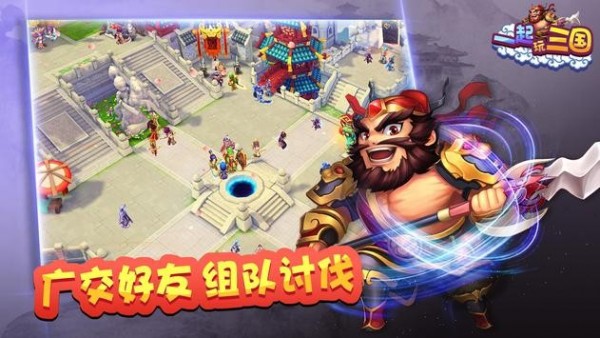 一起玩大魔神OL手游