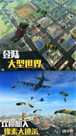 特工使命吃鸡王者手游