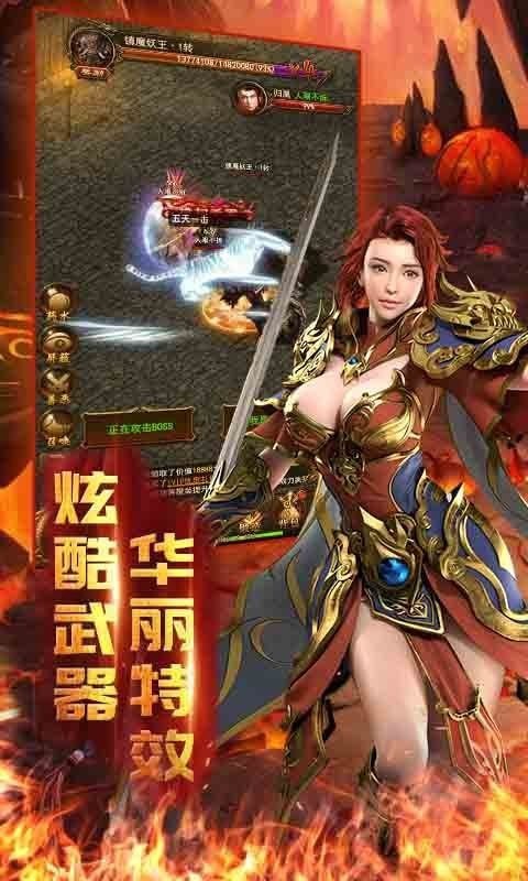光速双刀手游