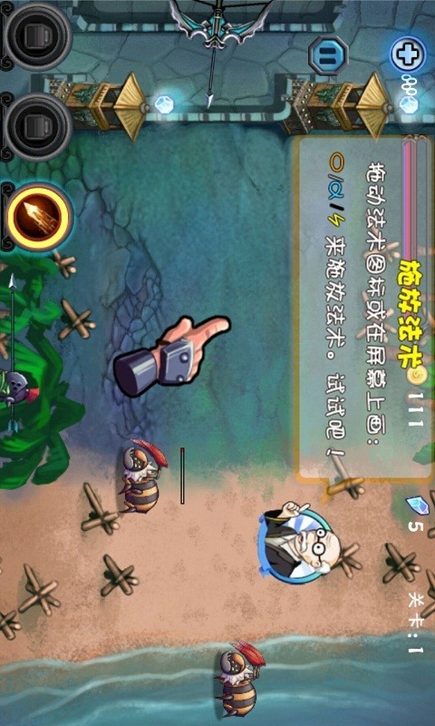 疯狂消消乐手游
