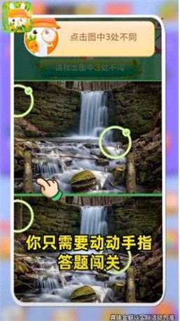 超人来找茬9手游