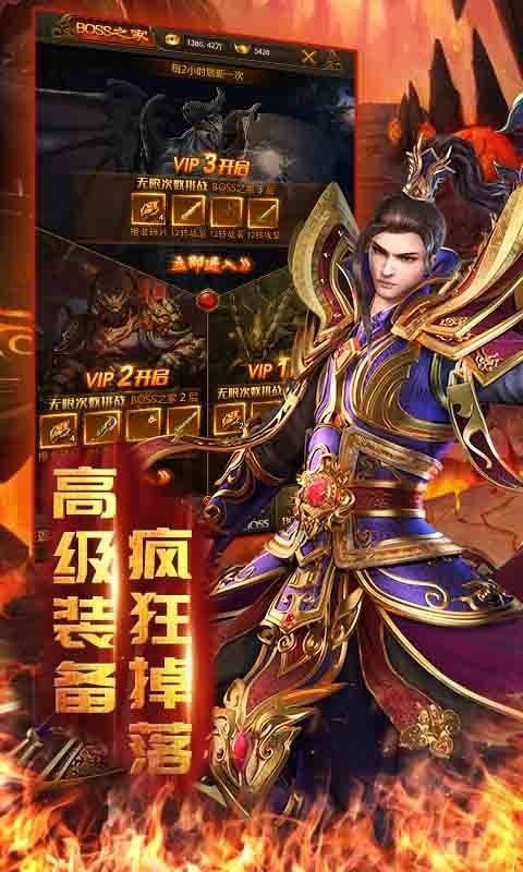 光速双刀手游