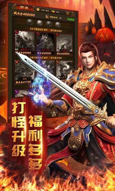 光速双刀手游