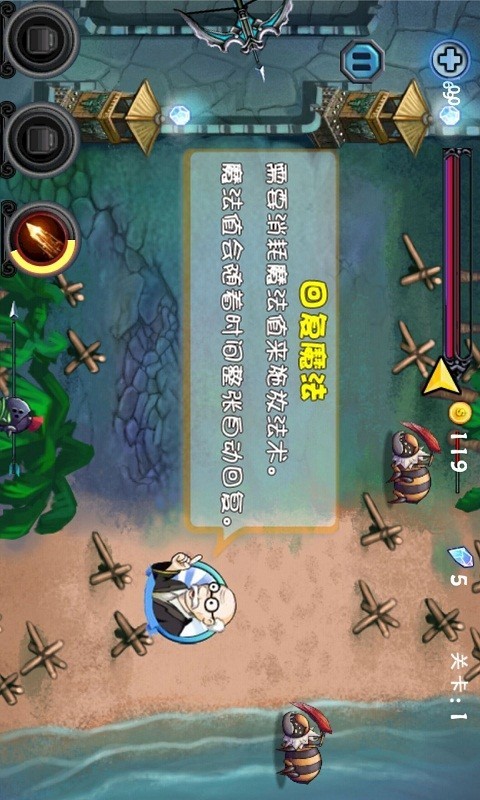 疯狂消消乐手游
