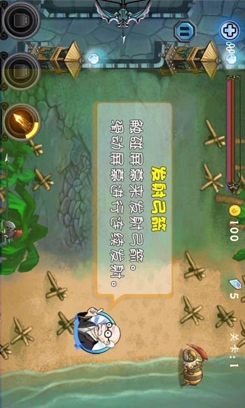 疯狂消消乐手游