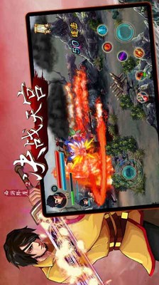 西游降魔传奇手游