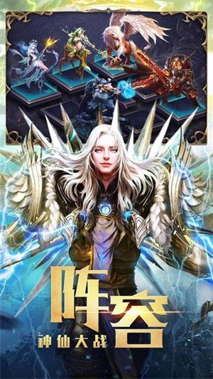 永恒徽章永抽版手游