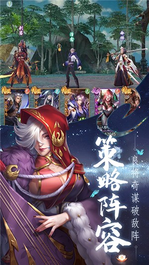 天涯群侠满v版手游