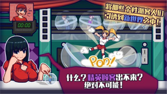 大家饿餐厅手游